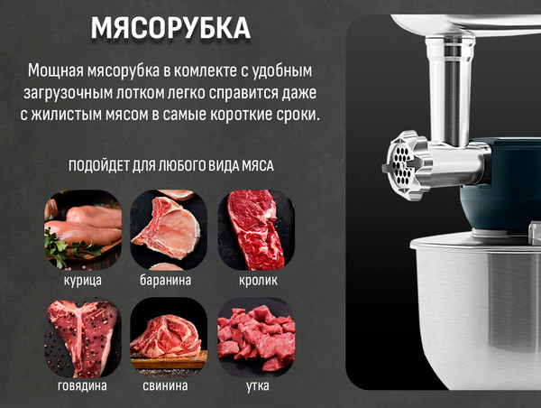 Кухонный комбайн Aresa AR-1711