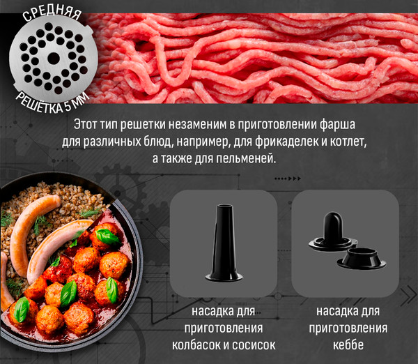 Кухонный комбайн Aresa AR-1711