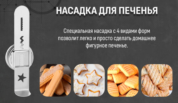 Кухонный комбайн Aresa AR-1711