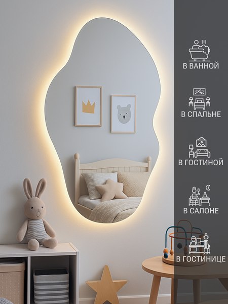 Зеркало Emze 60х110 / LED.NF.60.110.4K