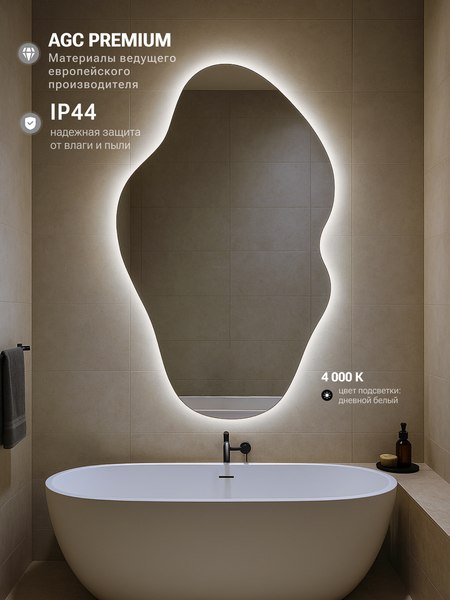 Зеркало Emze 60х110 / LED.NF.60.110.SW.4K