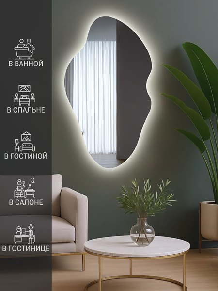 Зеркало Emze 60х110 / LED.NF.60.110.SW.4K