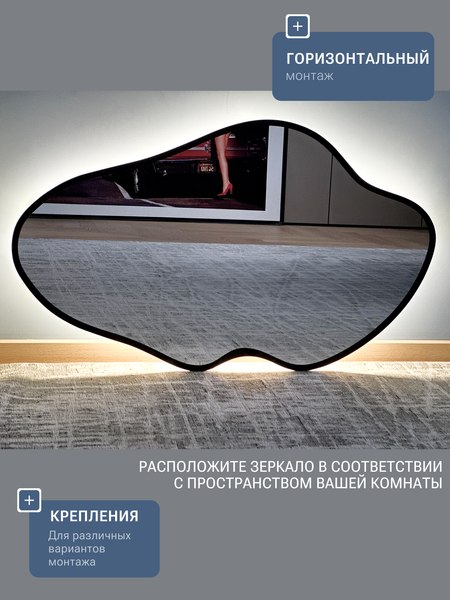 Зеркало Emze 60х110 / LED.UV.NF.60.110.CHE.4K