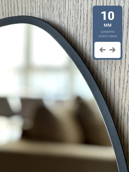 Зеркало Emze 60х110 / LED.UV.NF.60.110.CHE.SW.4K