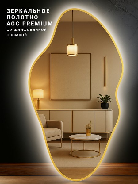 Зеркало Emze 60х110 / LED.UV.NF.60.110.AUR.SW.4K