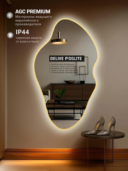 Зеркало Emze 60х110 / LED.UV.NF.60.110.AUR.SW.4K