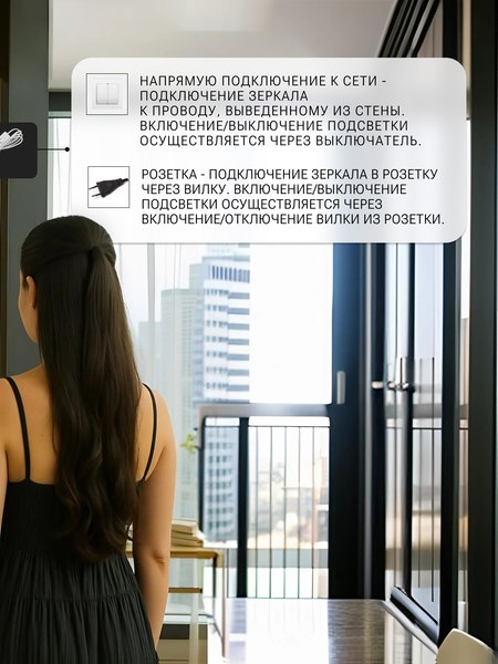 Зеркало Emze 60х110 / LED.UV.NF.60.110.AUR.SW.4K