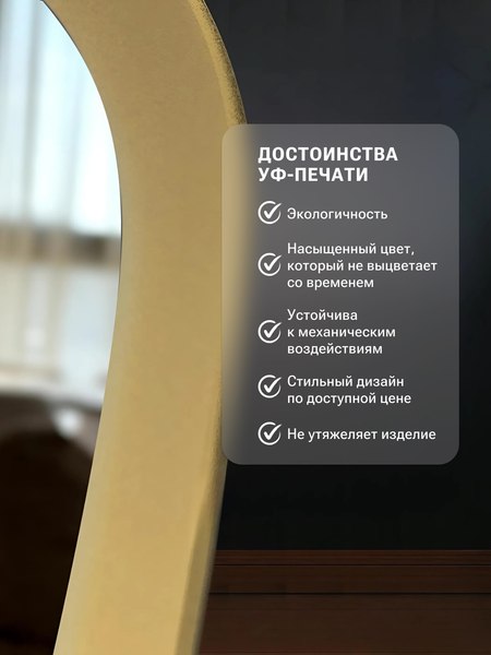 Зеркало Emze 60х110 / LED.UV.NF.60.110.AUR.SW.4K