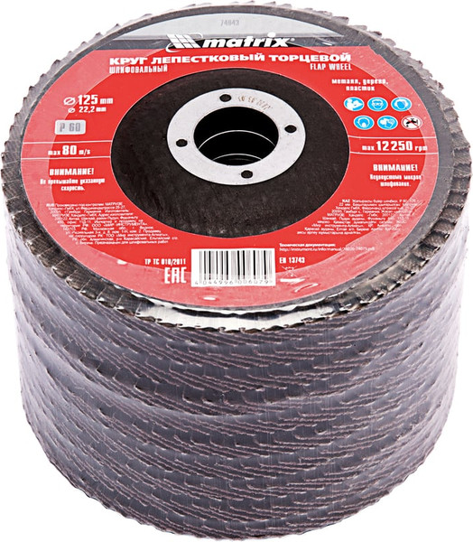 Шлифовальный круг Matrix лепестковый торцевой 74043