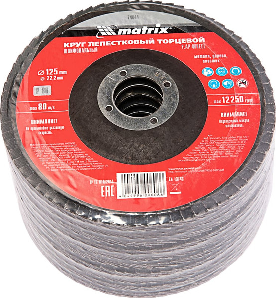 Шлифовальный круг Matrix лепестковый торцевой 74044