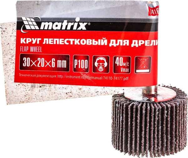 Шлифовальный круг Matrix лепестковый для дрели 74161