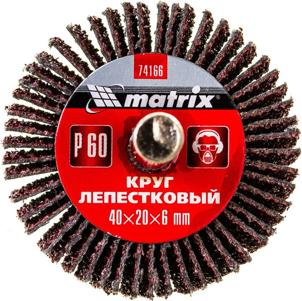 Шлифовальный круг Matrix лепестковый для дрели 74166