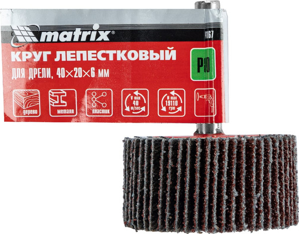 Шлифовальный круг Matrix лепестковый для дрели 74167