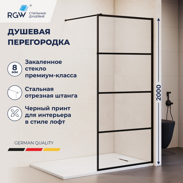 Душевая стенка RGW WA-019B / 351001910-84