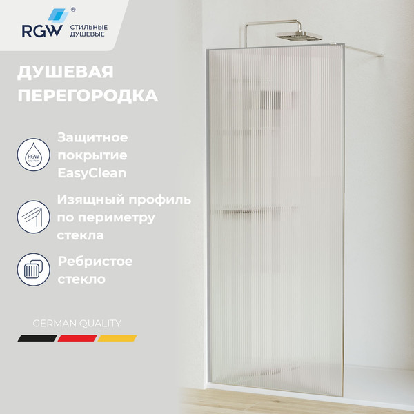 Душевая стенка RGW WA-08 / 06100806-151