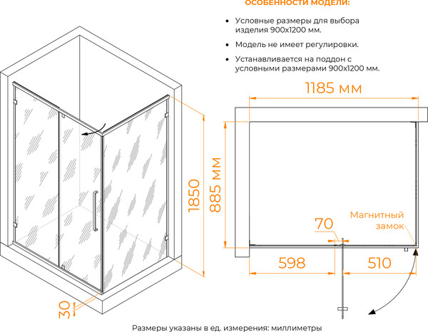 Душевой уголок RGW CL-046B / 350904629-24