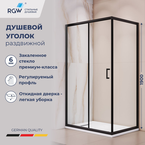 Душевой уголок RGW PA-245B / 410824592-14