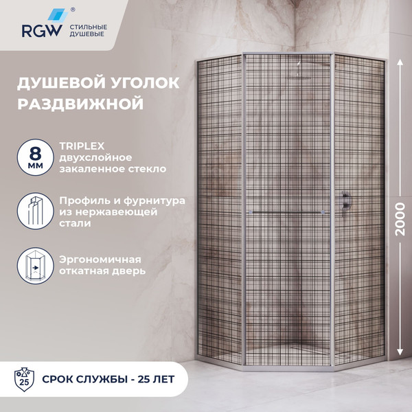 Душевой уголок RGW SV-82 R / 33328282-241R