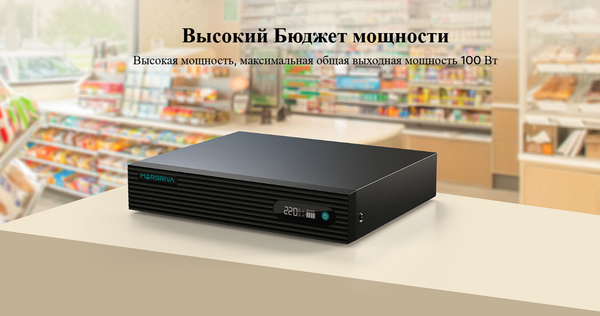 ИБП Marsriva KP7 Pro