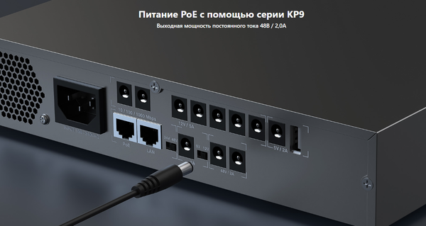 ИБП Marsriva KP9 Pro