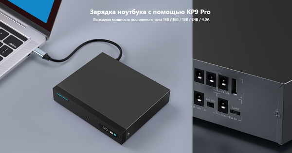 ИБП Marsriva KP9 Pro