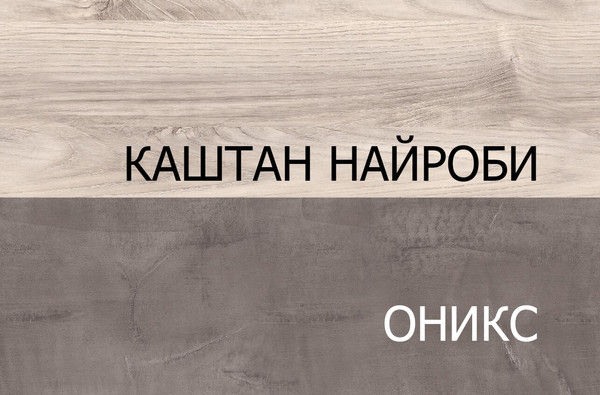 Тумба Anrex Jazz RTV 2D1SN