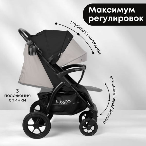 Детская прогулочная коляска Bubago Model Cross City Lux / BG 168-1