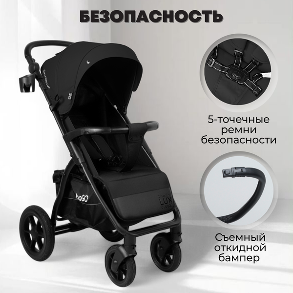 Детская прогулочная коляска Bubago Model Cross City Lux / BG 168-1