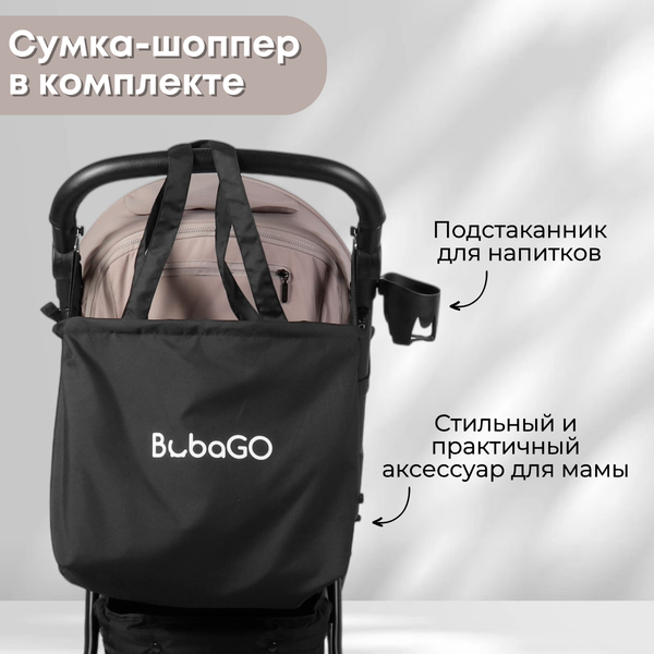 Детская прогулочная коляска Bubago Model Cross City Lux / BG 168-2