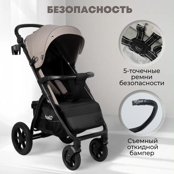Детская прогулочная коляска Bubago Model Cross City Lux / BG 168-2