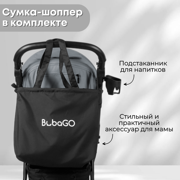 Детская прогулочная коляска Bubago Model Cross City Lux / BG 168-3