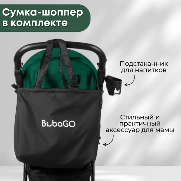 Детская прогулочная коляска Bubago Model Cross City Lux / BG 168-4