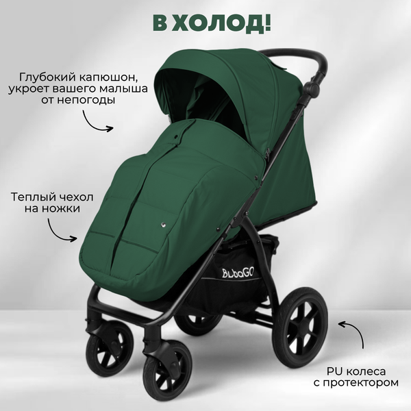 Детская прогулочная коляска Bubago Model Cross City Lux / BG 168-4