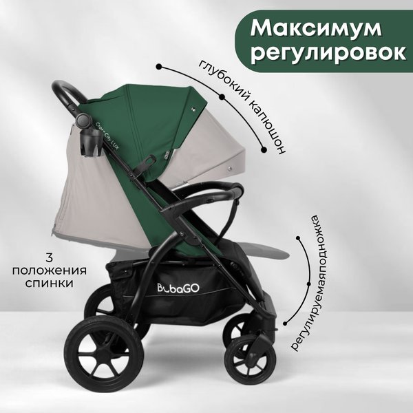Детская прогулочная коляска Bubago Model Cross City Lux / BG 168-4