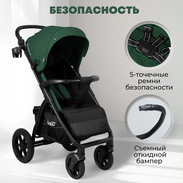 Детская прогулочная коляска Bubago Model Cross City Lux / BG 168-4