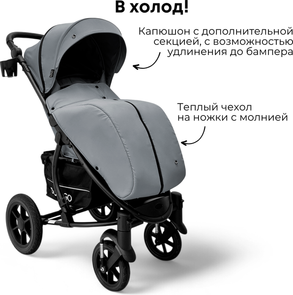 Детская прогулочная коляска Bubago Model One / BG 173-1