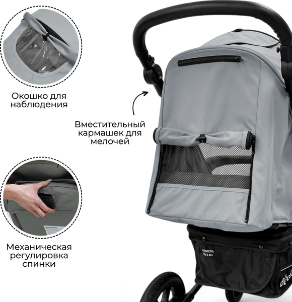 Детская прогулочная коляска Bubago Model One / BG 173-1