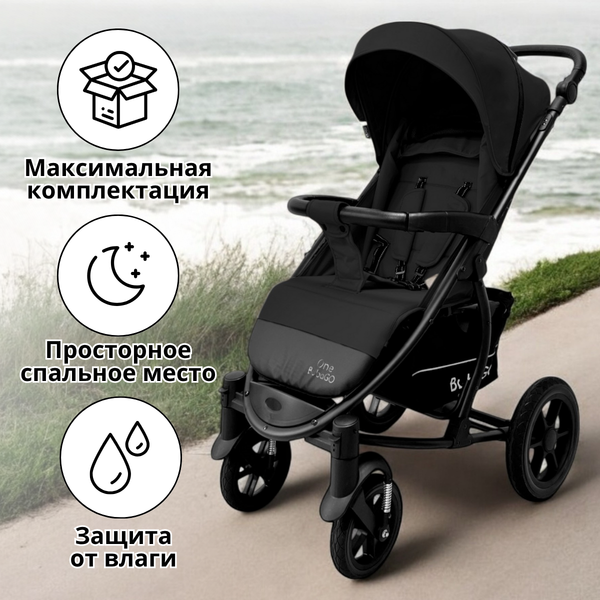 Детская прогулочная коляска Bubago Model One / BG 173-2