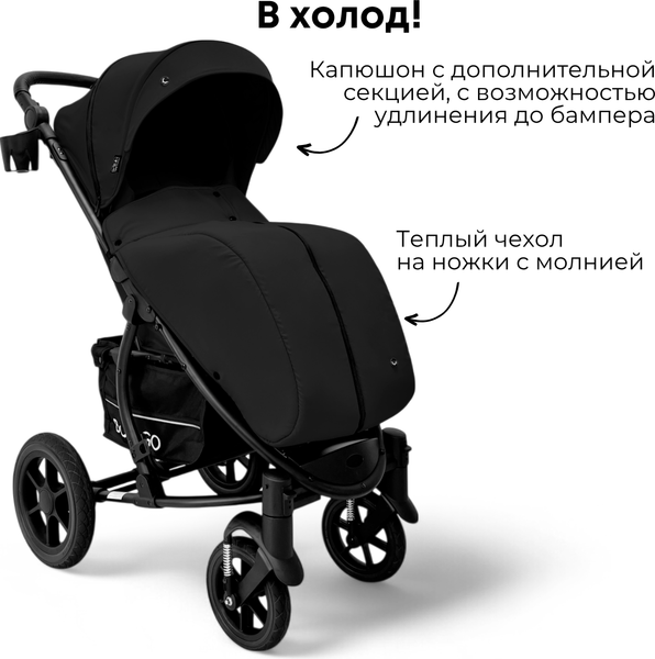 Детская прогулочная коляска Bubago Model One / BG 173-2