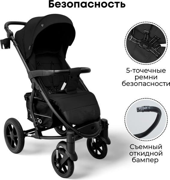 Детская прогулочная коляска Bubago Model One / BG 173-2