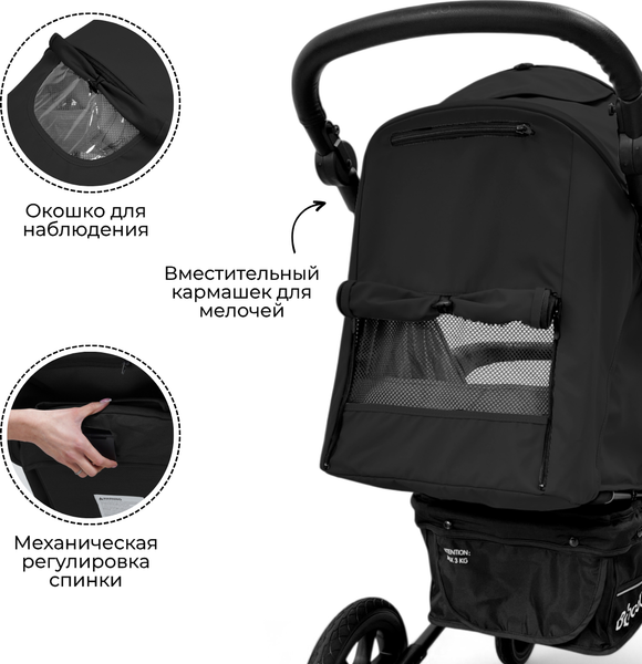 Детская прогулочная коляска Bubago Model One / BG 173-2