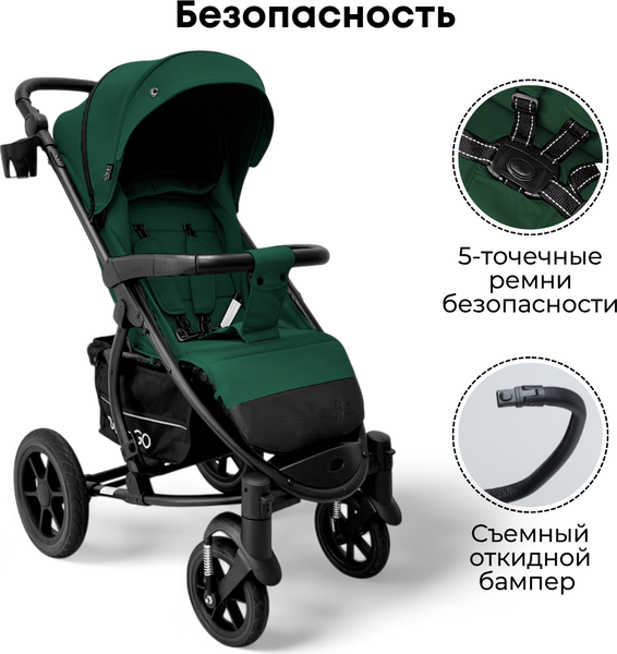 Детская прогулочная коляска Bubago Model One / BG 173-3