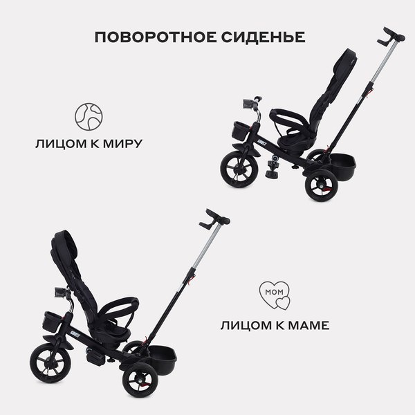 Трехколесный велосипед с ручкой Rant Basic Ghost / RB250