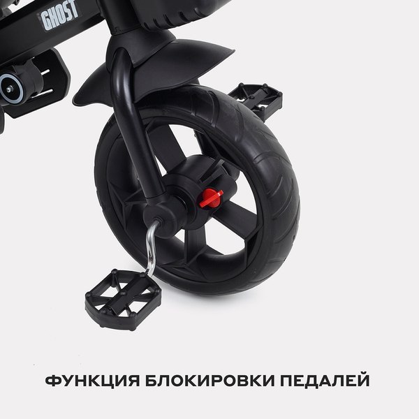 Трехколесный велосипед с ручкой Rant Basic Ghost / RB250