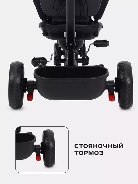 Трехколесный велосипед с ручкой Rant Basic Ghost / RB250