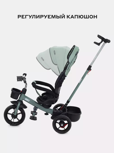 Трехколесный велосипед с ручкой Rant Basic Ghost / RB250