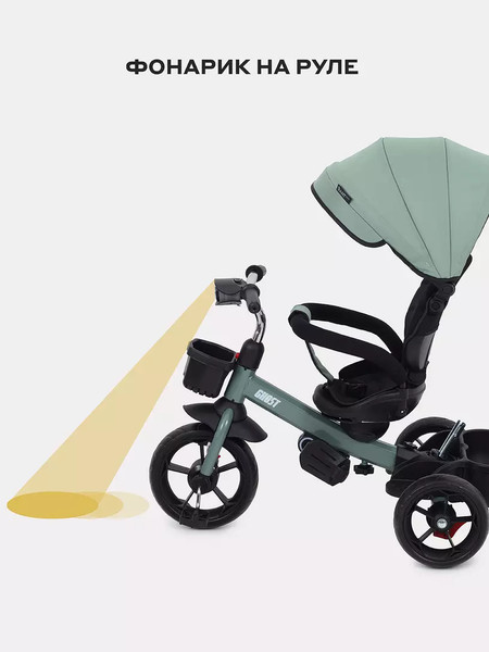 Трехколесный велосипед с ручкой Rant Basic Ghost / RB250