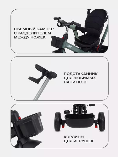 Трехколесный велосипед с ручкой Rant Basic Ghost / RB250