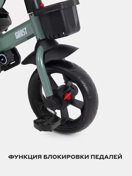 Трехколесный велосипед с ручкой Rant Basic Ghost / RB250