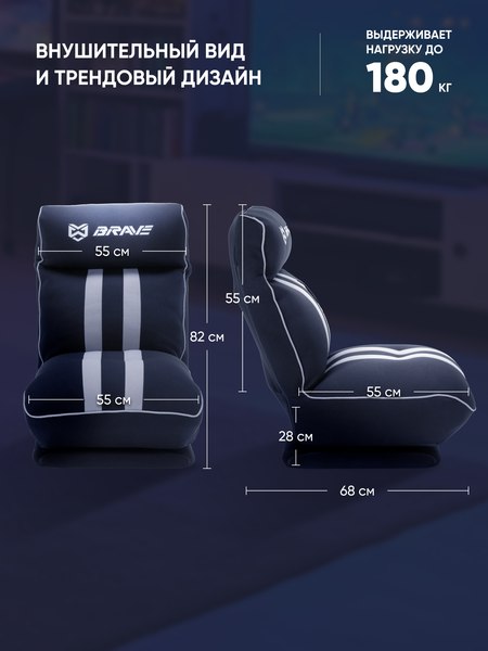 Кресло геймерское Brave WS-6 Owl Grey